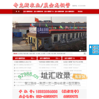温室大棚钢管价格-温室大棚钢管批发-温室大棚钢管厂家 - 天津晨金龙钢管有限公司