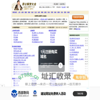 免费周公解梦大全 - 最新、最全、原版周公解梦查询，上万条梦境免费在线下载和阅读！