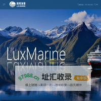 亮明海事（江西）灯具有限公司