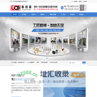 联创益精密五金制品有限公司-联创益精密五金制品有限公司