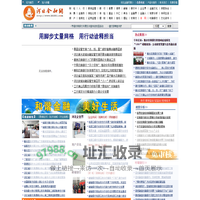 河北中融网