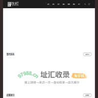 号角唱片 Mort Productions – China's 1st Heavy Metal record label and productions