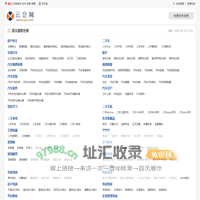 遵义分类信息网_遵义免费发布信息_遵义信息港