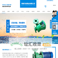 河南脱硫泵价格_河南防腐泵厂家_河南化工泵批发-河南天阁泵业