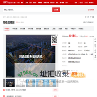 【咸阳同德晨曦园小区,二手房,租房】- 咸阳房天下