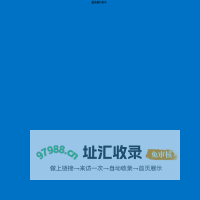 服务器升级中...