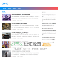超界游戏网 - 超级实用的游戏文章