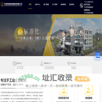 宁波保安公司-大型活动安保-物业保安服务-宁波利邦保安服务有限公司