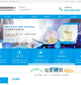 抗菌整理剂_抗菌母粒价格_果蔬保鲜袋_抗紫外线剂_宁波赛弗克林新材料有限公司