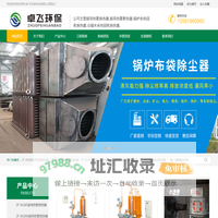 日照市卓飞环保科技有限公司