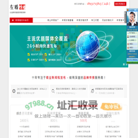 商业新闻稿发布推广与网络媒体发稿效果分析 - 左盾传播