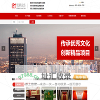 湖南悦道文化传播有限公司