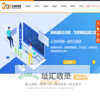苏州网站建设,苏州做网站公司,苏州网站制作,苏州网络公司,苏州正当时网络信息科技有限公司