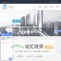 CRM系统_CRM客户关系管理软件【纽带线CRM】在线CRM系统TOP10品牌