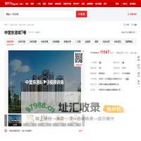 【东莞中堂东港城7号小区,二手房,租房】- 东莞房天下