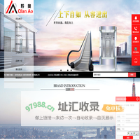 贵州电梯安装_贵阳电梯维修_贵阳电梯公司-贵州黔奥电梯有限公司