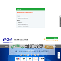 雷火·竞技(中国)电竞网站