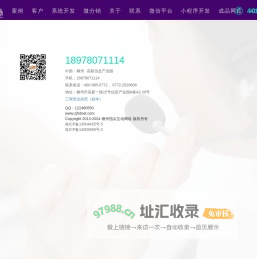 柳州做网站-柳州指尖互动网络