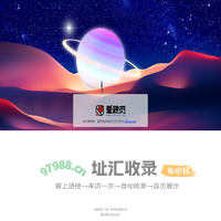 爱视觉