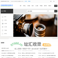 沈阳美旭网络科技有限公司