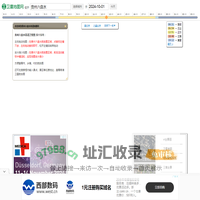 贵州六盘水高清地图 - 全球卫星图片