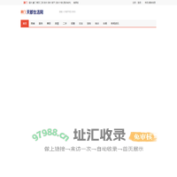 厦门免费发布信息-厦门分类信息网-厦门信息网-厦门信息港-厦门便民网-厦门生活网-厦门百姓网-厦门天都生活网
