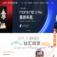 皮肤检测仪_皮肤测试仪_djm皮肤检测仪_皮肤美容仪器_猫咪智能