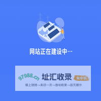 中科同创智能科技（浙江）有限公司