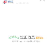 鲁丽集团创始于1985年！