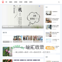 装修百科网-提供家居搭配和材料选择常识