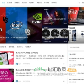 一起购物吧 – 生活用品评测站，助你选好物！