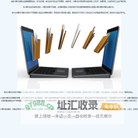嘉锦驰松