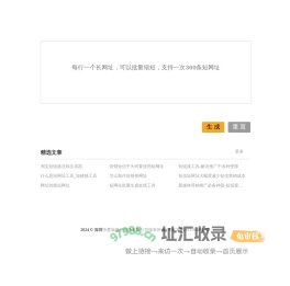 深圳市爱瑞电子科技有限公司