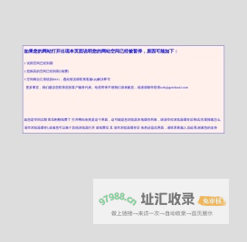 深圳精通财税事务所-深圳本地沉淀二十多年的财税专业服务企业，一直专注于为深圳本地企业提供一站式的财税服务!