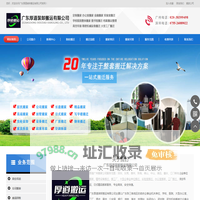 广州搬家公司 深圳搬家公司 搬家公司电话-广东厚道装卸搬运有限公司