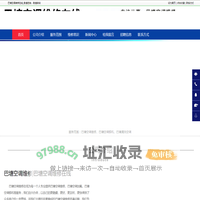 巴塘空调维修，巴塘空调移机，巴塘空调加氟-巴塘空调维修在线