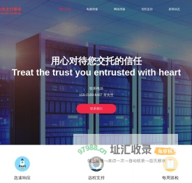 电脑网络上门维修_IT外包_中小企业IT服务_上海优洱士实业有限公司