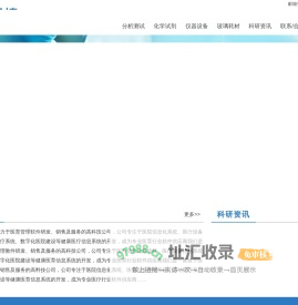思敏思捷