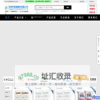 钛******-二氧化钛_钛******行情_金红石钛******-东莞塑通颜料有限公司