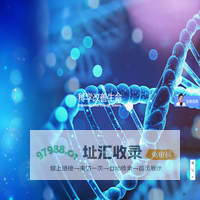 益世科生物