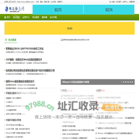 应用网_丽江站长网_http://www.0888zz.com/
