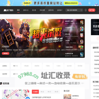 单机游戏_单机游戏下载_最好玩的单机游戏下载基地