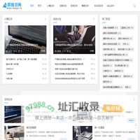 即刻百科_伤感日志_日志大全