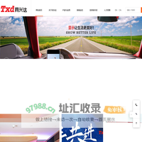 超高清液晶显示屏_液晶显示模组_触控显示一体化模组-深圳同兴达科技股份有限公司