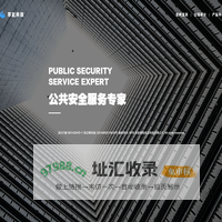 萃起科技信息科技有限公司