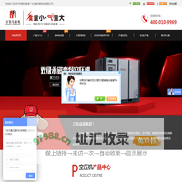 永磁螺杆空压机品牌|双级空气压缩机厂家|真空设备|广东方象压缩机科技有限公司官网