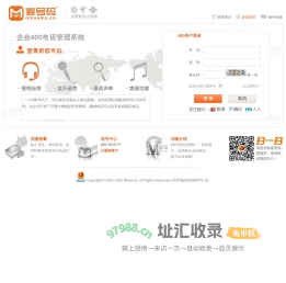 400管理系统