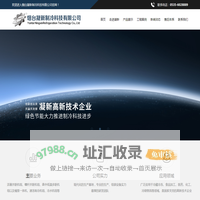 活塞并联机组,螺杆并联机组,速冻制冷机组,烟台凝新制冷科技有限公司