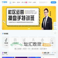 桃李园-为新职业人提供实用、前沿、精品培训课程