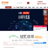 创业同城（深圳）财务管理有限公司
